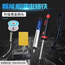 External hot electric soldering iron electric iron electric welding pen Electric Electric electric iron Rosin tin wire welding household tool set