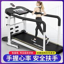 Unpowered treadmill weight loss equipment tools tools arm artifact thin arm commercial slimming male machinery silent fold