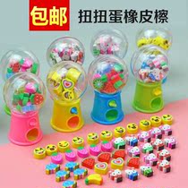 Creative fruit styling egg twisting machine rubber cartoon eraser children gift student small gift stationery