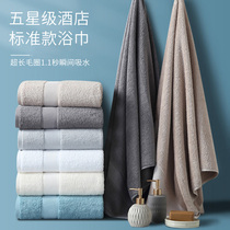 Carson A class Xinjiang long-staple cotton bath towel household cotton absorbent quick-drying couple womens hotel towel