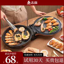 Zhigao electric cake pan household double-sided heating pancake pancake machine non-stick pancake deepening increase 2021 New