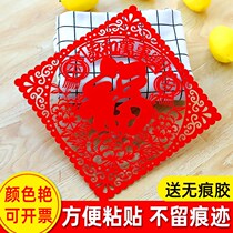 Fu word door stickers 2021 ox year Ox Year decoration home three-dimensional stickers square zodiac window stickers decoration scene layout
