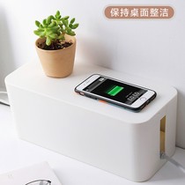 Plug-in socket towline wire organizer power cord storage box charger data cable sorting box