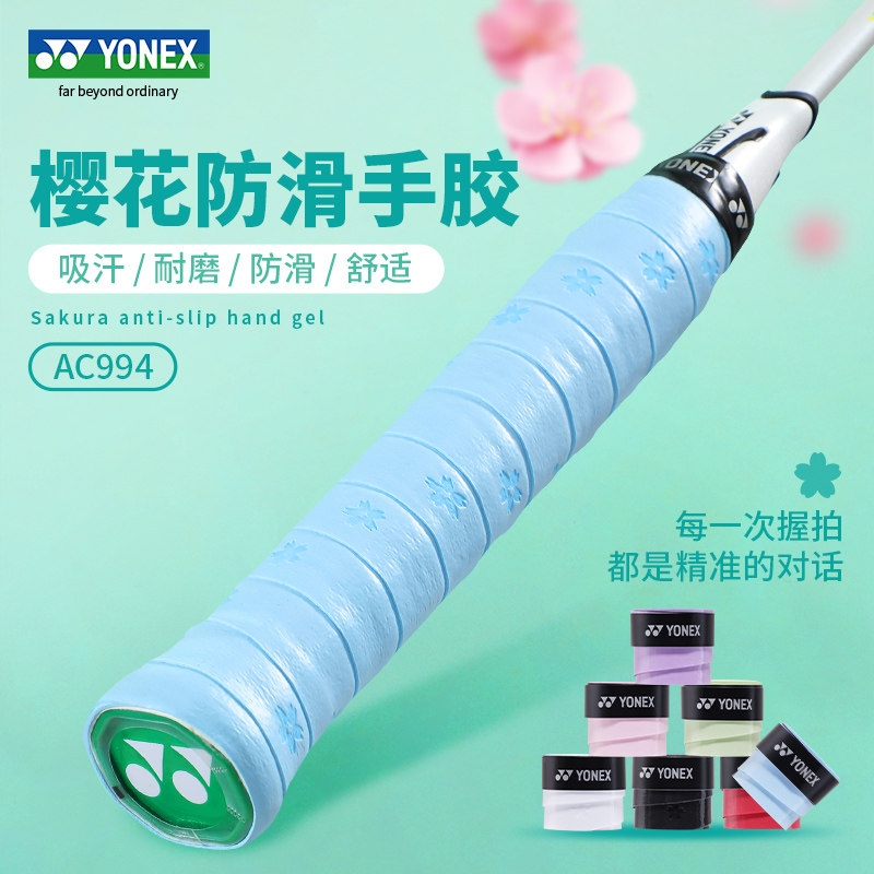 YONEX桃田限定T恤-YONEX桃田限定T恤促销价格、YONEX桃田限定T恤品牌- 淘宝