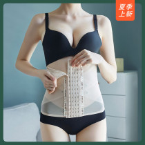 Tingmei Kaka Abdominal Belt Slimming Fat Burning Body Shaping Clothing Women's Body Shaping Postpartum Tunic Strap Corset No Tracing