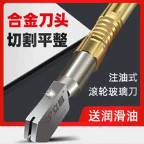 Glass knife Diamond stroke thick glass artifact round cutter household professional tile knife high precision imported cutter head