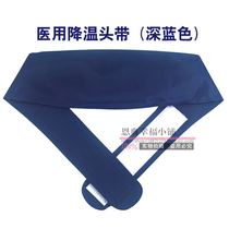 Hot and cold bag cold and hot compress physiotherapy bag adult child hot compress ice bag home Fever cooling ice bag gel ice bag