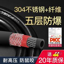 Household gas pipe medium high pressure natural gas pipe with steel wire gas pipe LPG water heater kitchen stove hose