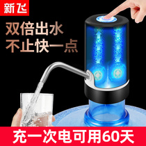 Xinfei bottled water pump electric water pressure water purifier drinking water dispenser pump pump pumping artifact water device