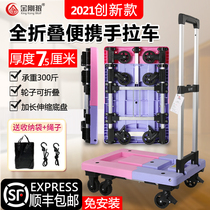 New silent foldable six-wheeled carriage portable trolley moving artifact take express trolley family trailer