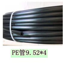 9 52mm atomization cooling spray high pressure PE pipe PA nylon pipe sprayer hose micro spray pipe