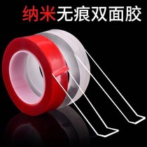 Waterproof double-sided tape for cars acrylic strong long double-sided adhesive tape no trace transparent high temperature resistant