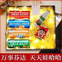 Chinese Valentines Day Valentines Day Coke custom cans lettering birthday gifts female boys send boyfriend friends husband gift box