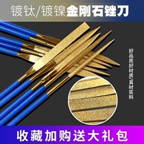 Diamond file knife set model small frustration knife King Kong flat steel file alloy jinx file round file round knife