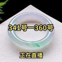 Emerald Bracelet 341 No. 360 No. 1 No. 1 No. 1 No. 1 No. 1 No. 1 No. 1 No. 1 No. 1