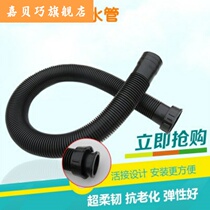 Bathtub ABS thickened downcomer drain pipe displacement pipe side pipe horizontal pipe displacement pipe