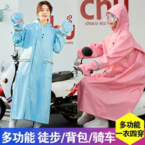 Raincoat adult men and women hiking outdoor thickening long backpack electric car bicycle riding student single poncho