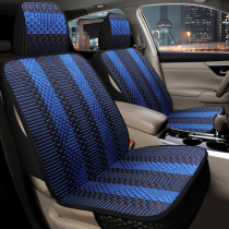 Car Cushions Seat Cushion Summer Monolithically Mat single Four Seasons General ventilation van seats Cool Mat Ice Silk Mat