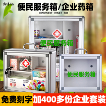 Office home Outdoor Emergency commercial medicine box hotel wall-mounted toolbox multi-layer emergency with lock large