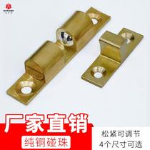 Solid copper bead cabinet wardrobe shoe cabinet door buckle strong magnetic door suction furniture hardware accessories bouncer