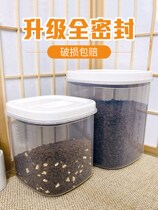 Cat food storage barrel moisture-proof storage box dog food box sealed box large capacity snack storage barrel pet grain storage barrel