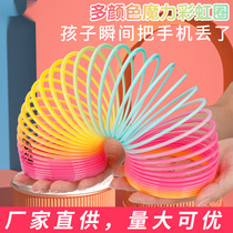 Magic rainbow circle toys childrens educational luminous elastic adult performance pull ring large balance colorful spring ring