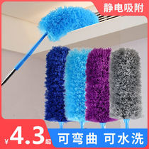 A feather duster dust home lint electrostatic precipitator (ESP) duster sweep gray chu chen dan duster sweep gray artifact dust removal