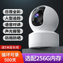 360-degree panoramic wireless camera with mobile phone wifi remote indoor home HD night vision dead angle monitor