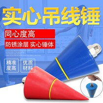 High-precision hanging wire hammer woodworking level construction tool site cement line drop measuring tool