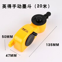 Ink bucket automatic scribing machine woodworking Carpenter special ink cartridge line bucket bullet line ink bucket woodworking tool wooden bucket