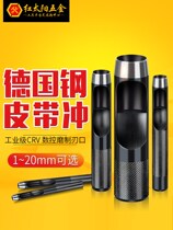 Manual household steel belt punch 5 6 punching hole opener round leather punch round punch tool punching Universal
