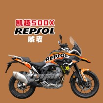 Suitable for all Kaiyue 500X Cross-country motorcycle modification sticker decoration decal modified DIY film