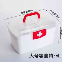 Medical box household storage box portable first aid medicine box Childrens Medical box medicine box medicine box