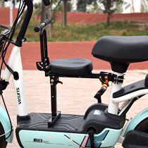 The chair on the electric car the baby seat the front detachable battery car the fixed anti-collision doll stool