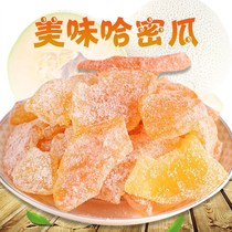 New Hami melon dried fruit slices 500g new fruit dried fruit candied fruit snack 100G 1000g