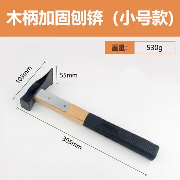 刨锛头-刨锛头促销价格、刨锛头品牌 - 淘宝