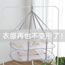 Clothes basket drying wool sweater net pocket cool cashmere sweater clothes drying artifact socks tile drying rack net