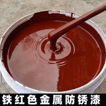 深红色油漆-深红色油漆促销价格、深红色油漆品牌- 淘宝