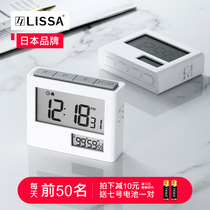 Japan lissa timer learning time management timer students do questions self-discipline reminder alarm clock dual use