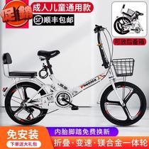 Ultra-light folding bicycle non-installation portable foldable adult can bring people womens style new adults