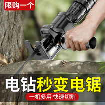 Electric drill into reciprocating saw household small electric saw handheld multifunctional chainsaw Woodworking cutting Hacksaw horse knife saw