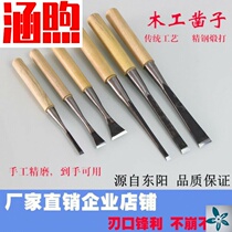 Traditional old chisel carpentry chisel special steel flat chisel flat chisel wooden chisel tool Zhaozi shovel unlocking slot tool
