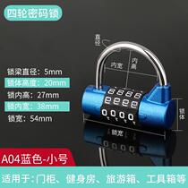 Brass large code lock padlock cabinet waterproof lock outdoor rainproof small lock anti-rust door anti-theft lock
