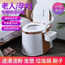 Removable toilet for elderly toilet Home Portable indoor exception Smell Pregnant Woman Stool Chair Adult Urine Barrel Bedpan