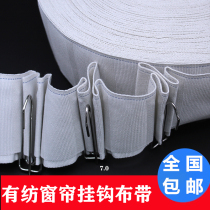 Curtain Accessories Large Total 5 m Curtains Hooks fabric Curtains Strap Subcurtains Accessories White accessories White