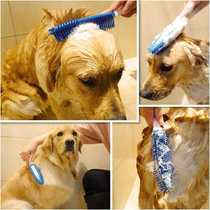 Cat pet dog bath artifact massage brush Bath Bath Teddy Tool Supplies wash dog cat hair comb