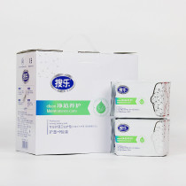 Sore pad gold nano far breathable antibacterial ultra-thin infrared negative ion dry pad full box 9 packs