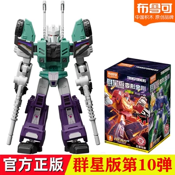 布鲁可 群星版 第10弾　9個セット 布鲁可群星版隐藏款-布鲁可群星版隐藏款促销价格、布鲁可群星版隐藏款