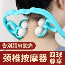 (4 ball rotation) cervical vertebra massager clip manual neck clip neck neck neck leg kneading artifact multifunctional
