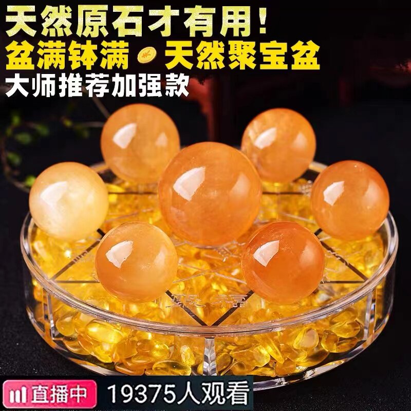 黄水晶七星阵-黄水晶七星阵促销价格、黄水晶七星阵品牌- 淘宝